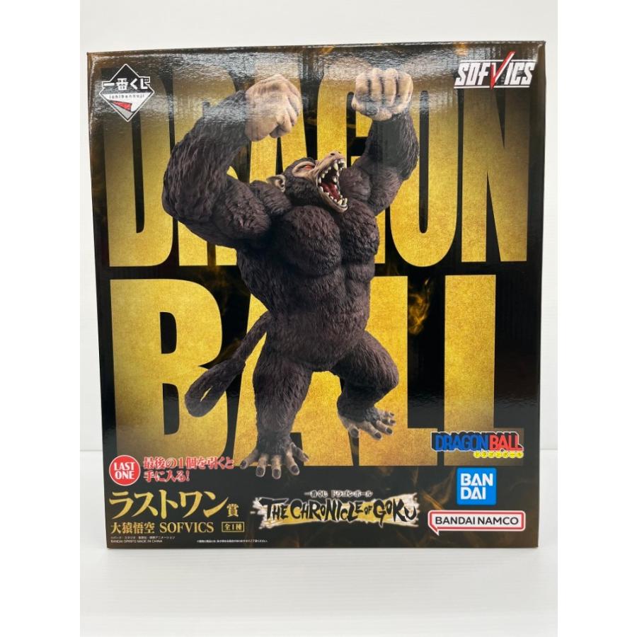 中古】【未開封】大猿悟空 「一番くじ ドラゴンボール THE CHRONICLE