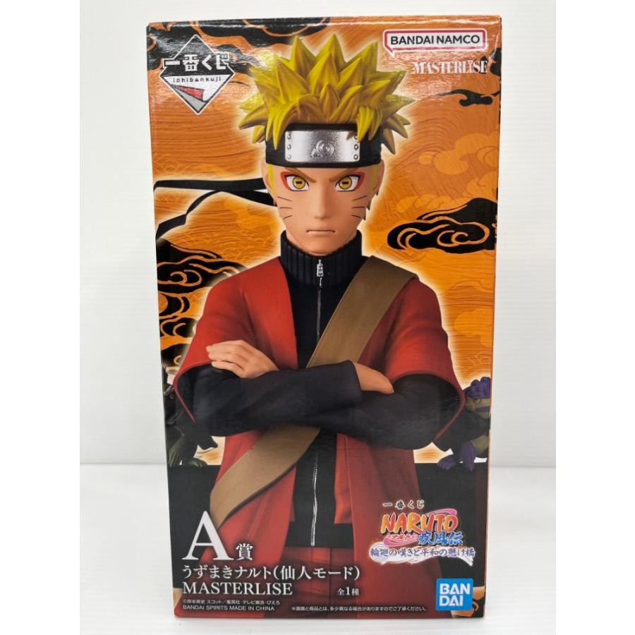 【新品未開封】一番くじ NARUTO A賞 うずまきナルト 仙人モード 中古】【未開封】うずまきナルト(仙人モード) 一番くじ NARUTO-ナルト