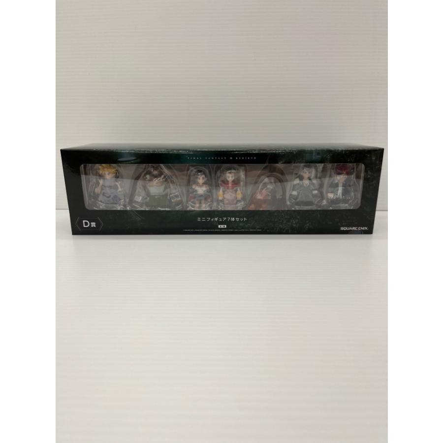 中古】【未開封】ミニフィギュア 7体セット 「ファイナルファンタジー