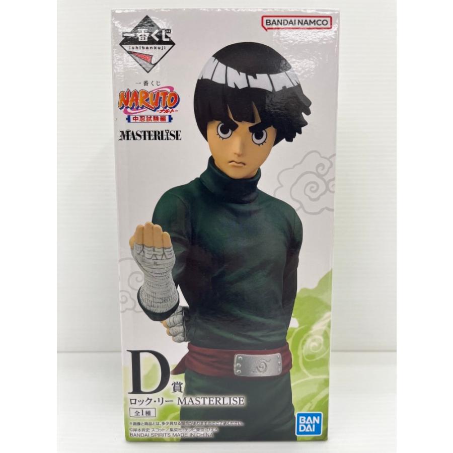 【未開封】NARUTO D賞 ロック・リー 中忍試験編 中古】【未開封】ロック・リー 「一番くじ NARUTO-ナルト- 中忍試験編