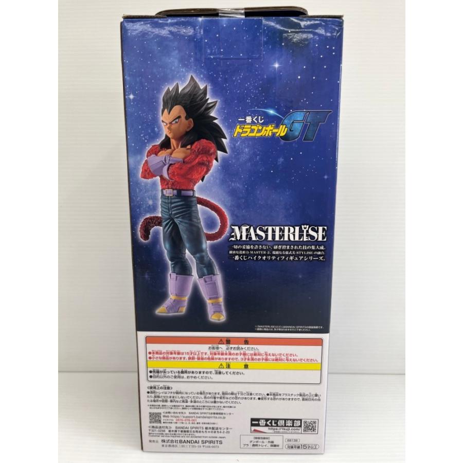 中古】【未開封】超サイヤ人4ベジータ 「一番くじ ドラゴンボールGT