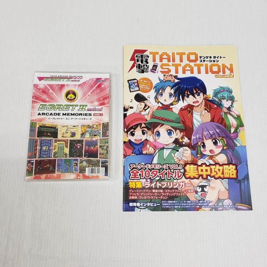 中古】【内袋未開封】EGRETII mini ARCADE MEMORIES VOL.1