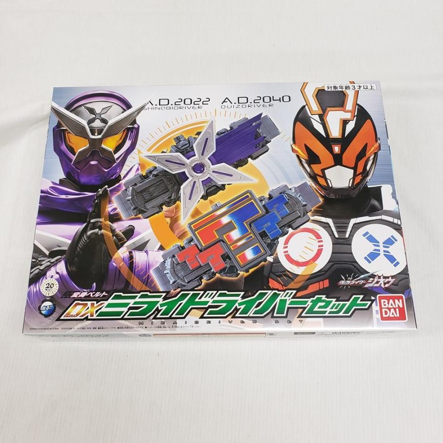 中古】【開封品】DXミライドライバーセット 「仮面ライダージオウ