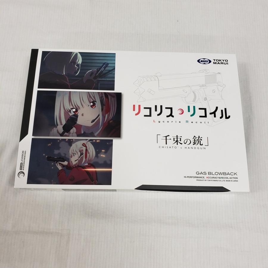 中古】【開封品】ガスガン 千束の銃 「リコリス・リコイル