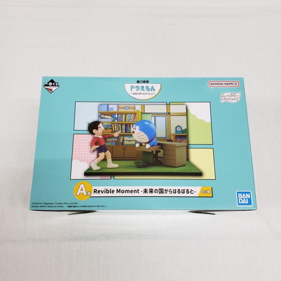 中古】【開封品】未来の国からはるばると 「一番くじ ドラえもん