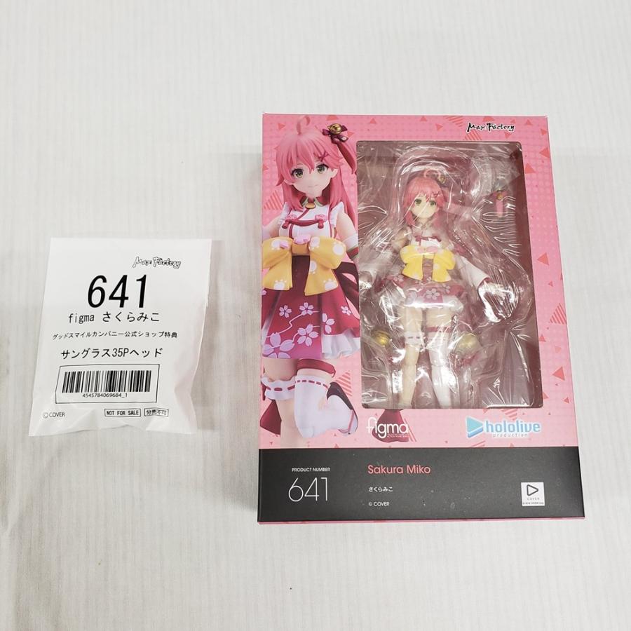 figma ホロライブ さくらみこ【未開封】 中古】【未開封】【特典付】figma さくらみこ 「ホロライブ