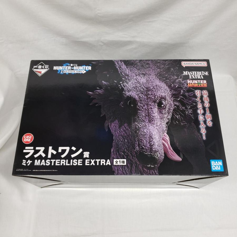ラストワン ミケ MASTERLISE EXTRA 中古】【未開封】ミケ 「一番くじ HUNTER×HUNTER ZAOLDYECK FAMILY