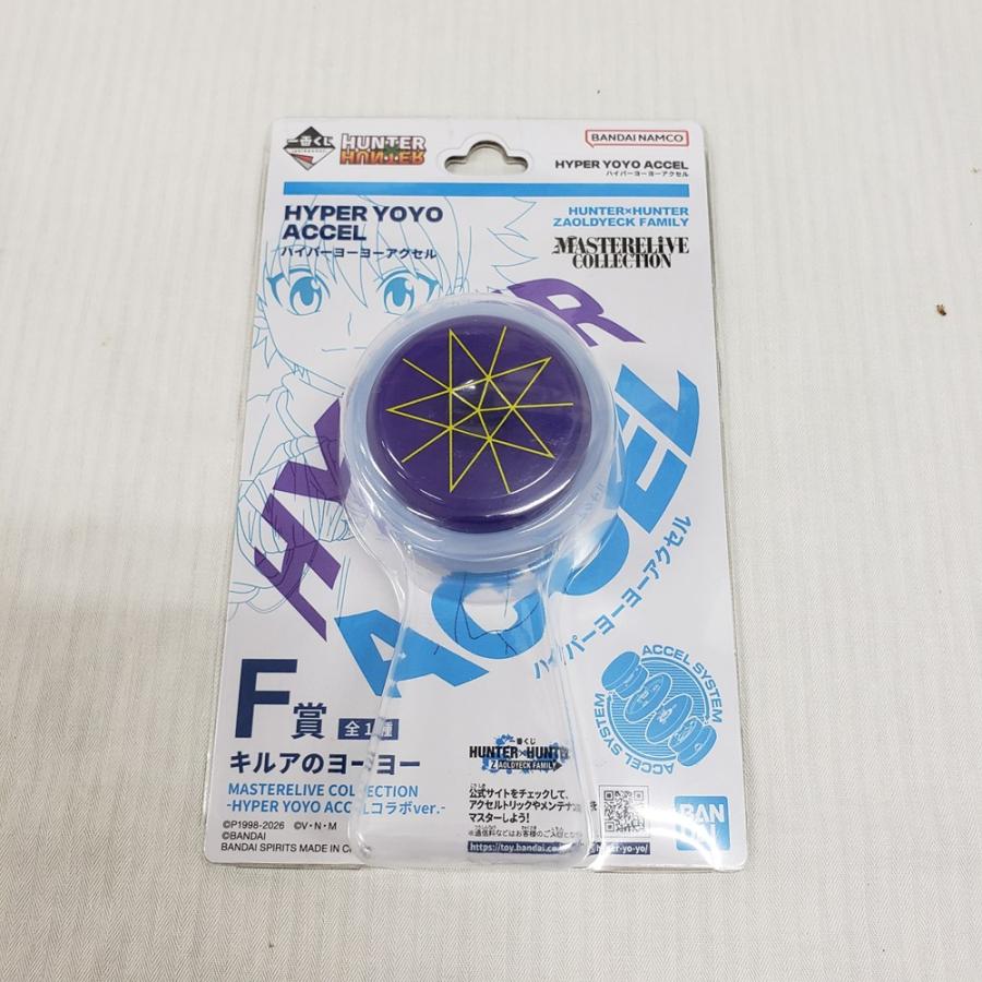 中古】【未開封】キルアのヨーヨー MASTERELIVE COLLECTION -コラボver
