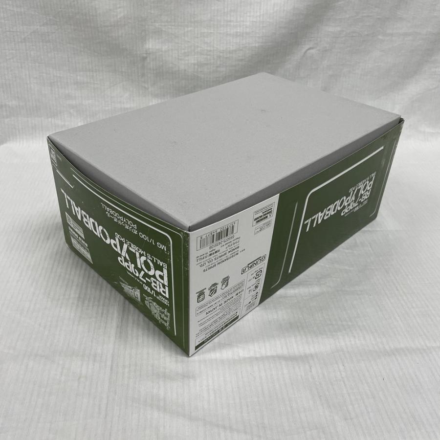 中古】【未組立】1/100 MG RB-79PP ポリポッドボール「ガンダムビルド