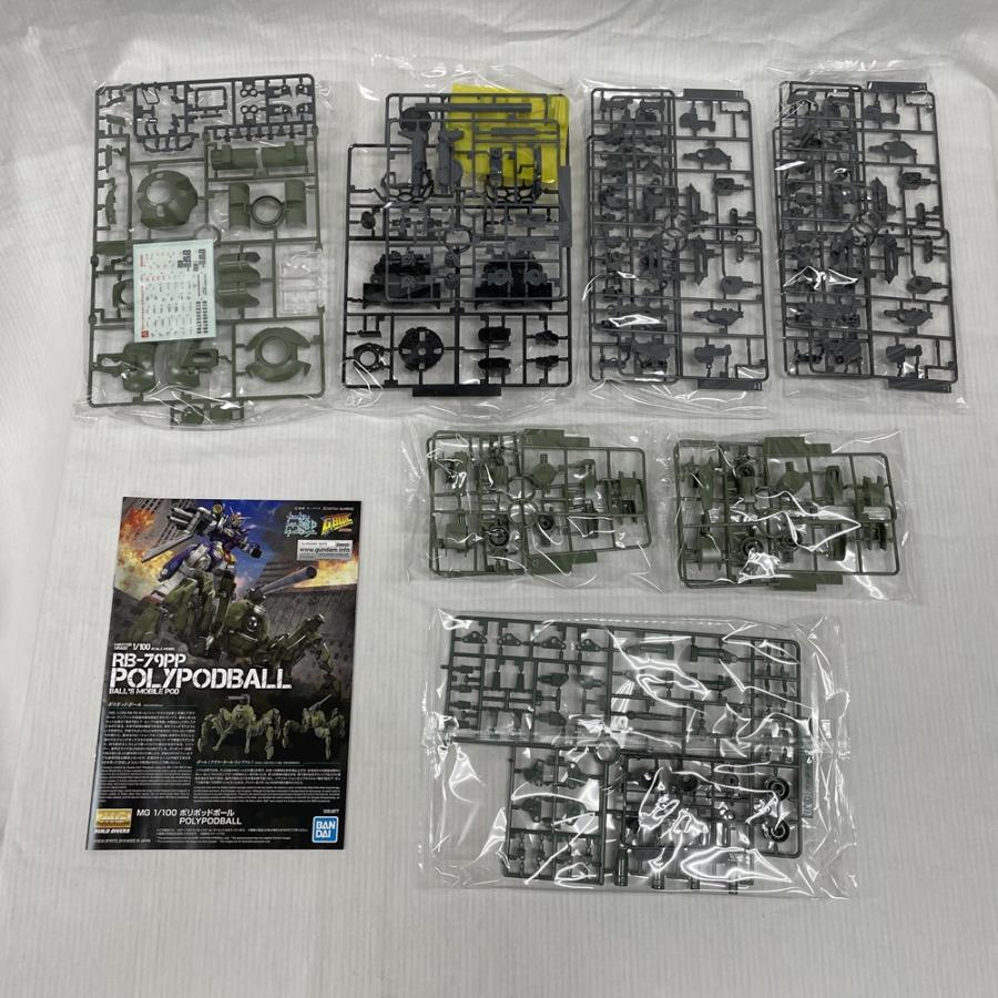 中古】【未組立】1/100 MG RB-79PP ポリポッドボール「ガンダムビルド