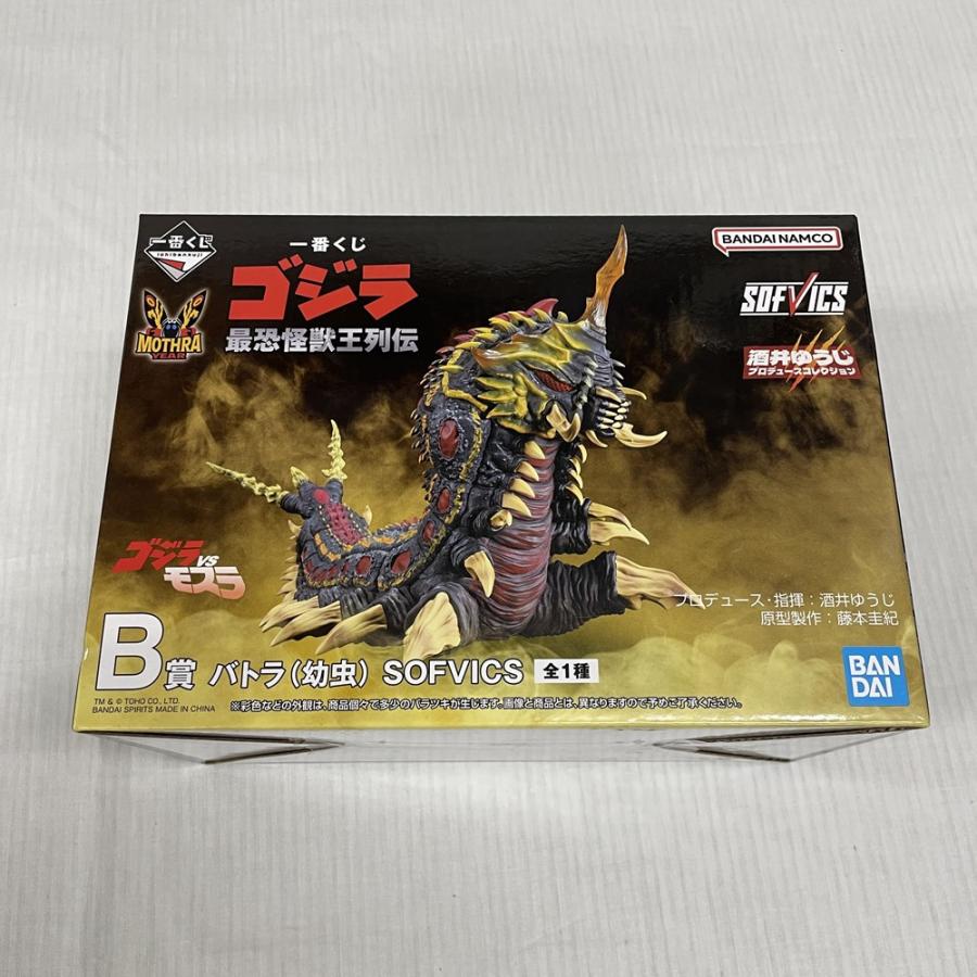 中古】【未開封】バトラ(幼虫) 「一番くじ ゴジラ 最恐怪獣王列伝