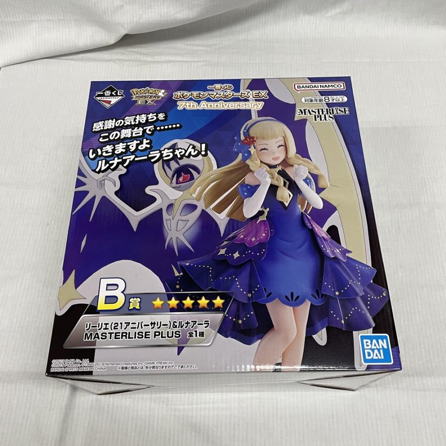 中古】【未開封】リーリエ(21アニバーサリー)＆ルナアーラ 「一番くじ