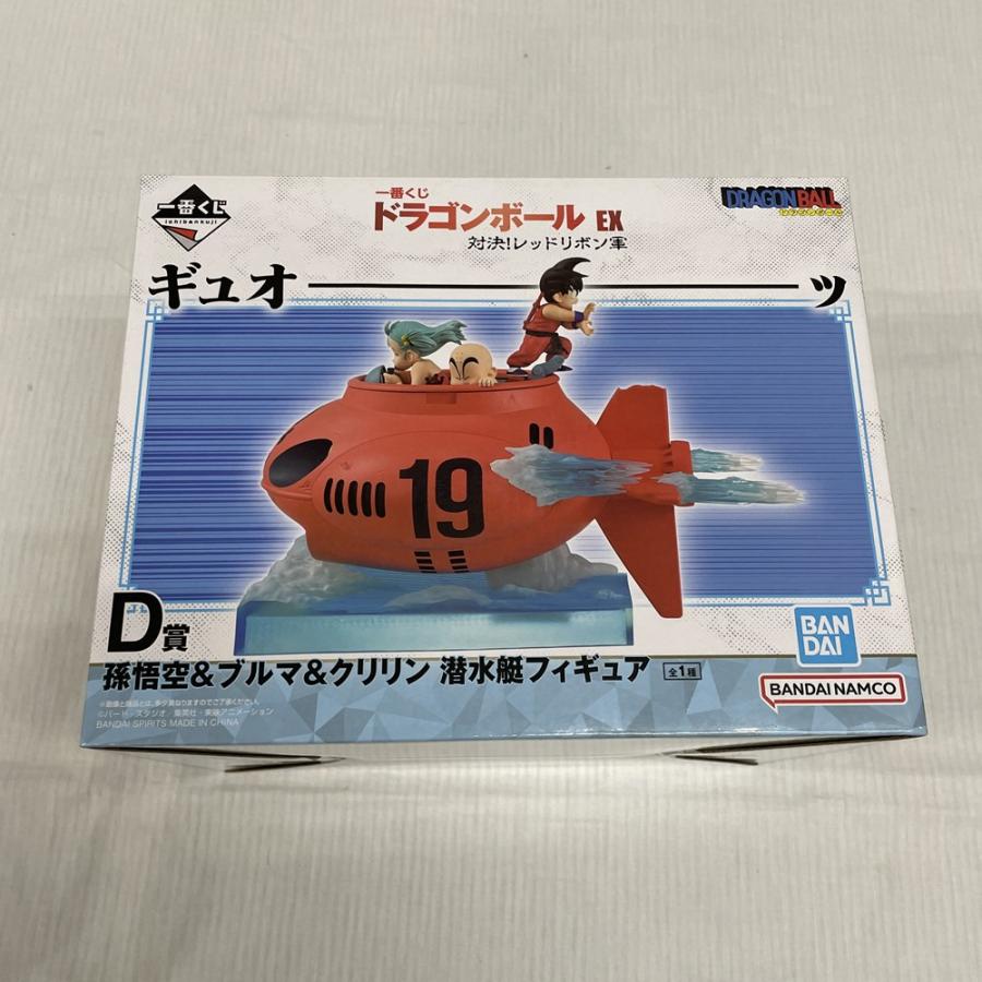 中古】【未開封】孫悟空＆ブルマ＆クリリン 潜水艇 「一番くじ