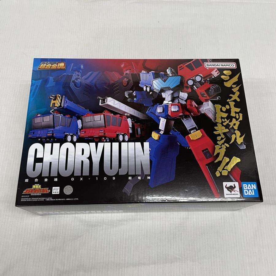中古】【未開封】超合金魂 GX-109 超竜神 「勇者王ガオガイガー