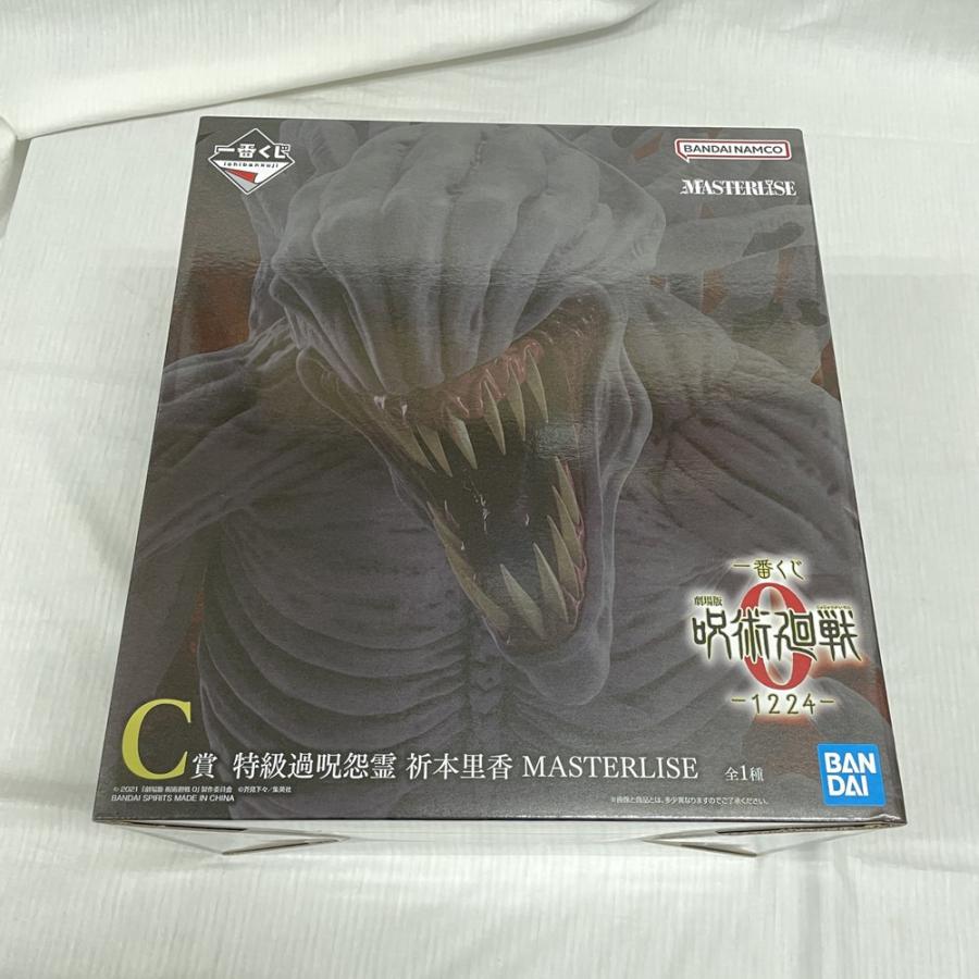 中古】【開封品】特級過呪怨霊 祈本里香 「一番くじ 劇場版 呪術廻戦