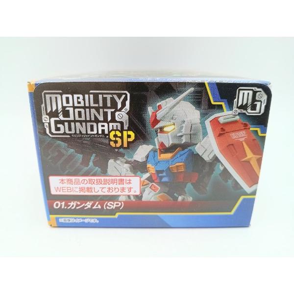 中古】【未開封】トレーディングフィギュア 1.ガンダム(SP