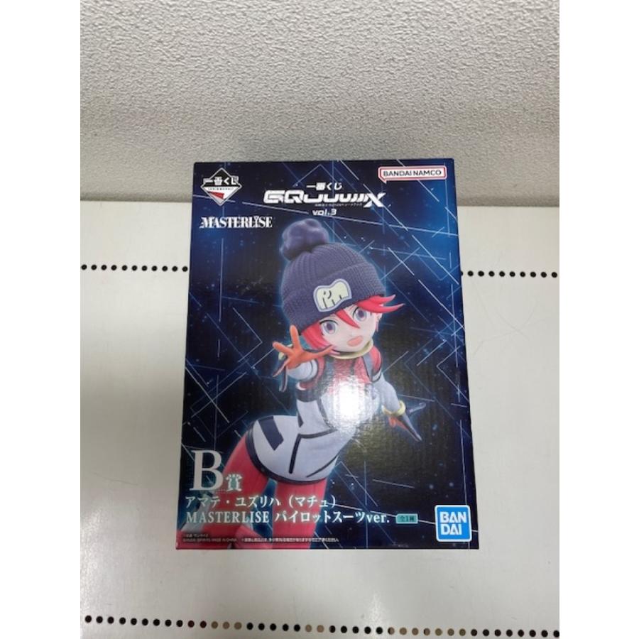中古】【未開封】アマテ・ユズリハ(マチュ) パイロットスーツver. 「一