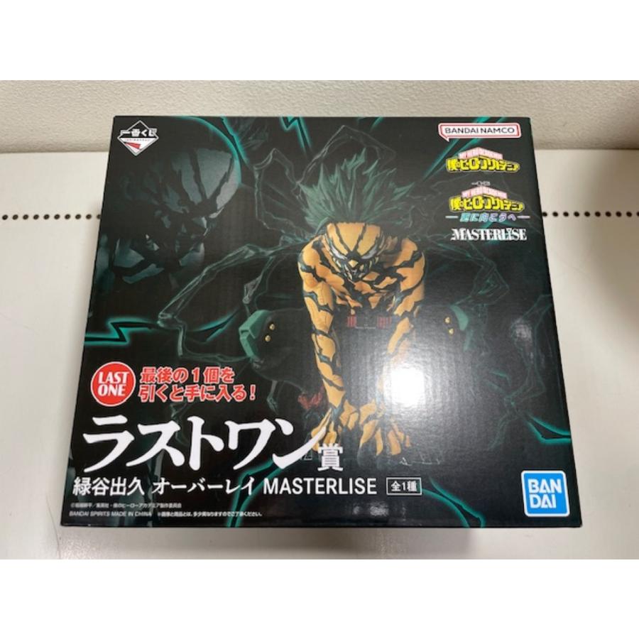 中古】【未開封】緑谷出久 オーバーレイ 「一番くじ 僕のヒーロー