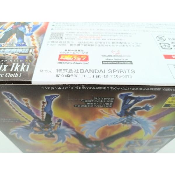 中古】【未開封】聖闘士聖衣神話EX フェニックス一輝(最終青銅聖衣