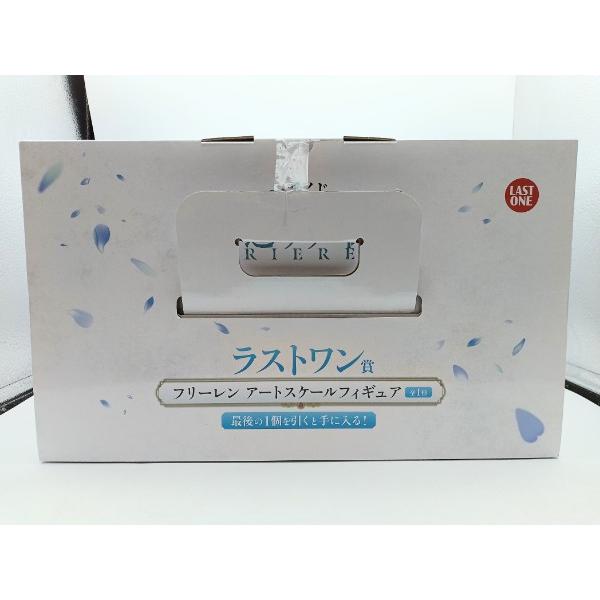 中古】【未開封】フリーレン 「一番くじ 葬送のフリーレン」ラストワン