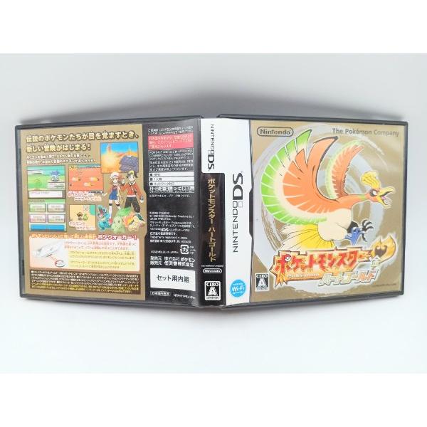 中古】【開封品】【動作確認済】ニンテンドーDSソフト