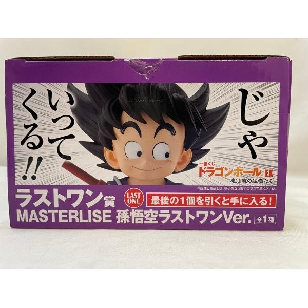 中古】【未開封】孫悟空 ラストワンVer. 「一番くじ