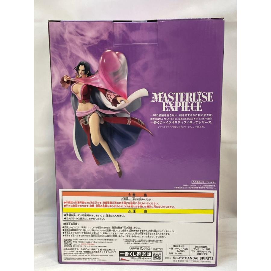 中古】【未開封】ボア・ハンコック 「一番くじ ワンピース 中古】【未開封】ボア・ハンコック 「一番くじ ワンピース