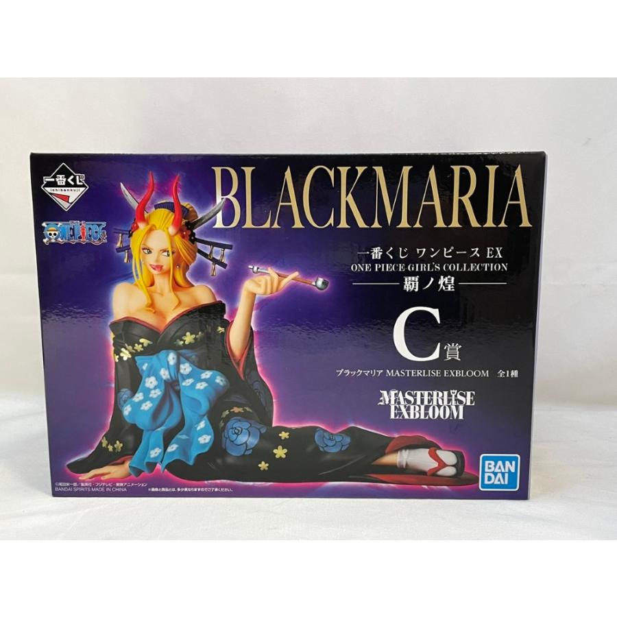 一番くじワンピースEX   覇ノ煌　うるティ　ブラックマリア2点セット ヤマト・うるティ・ブラックマリア登場！】「一番くじ