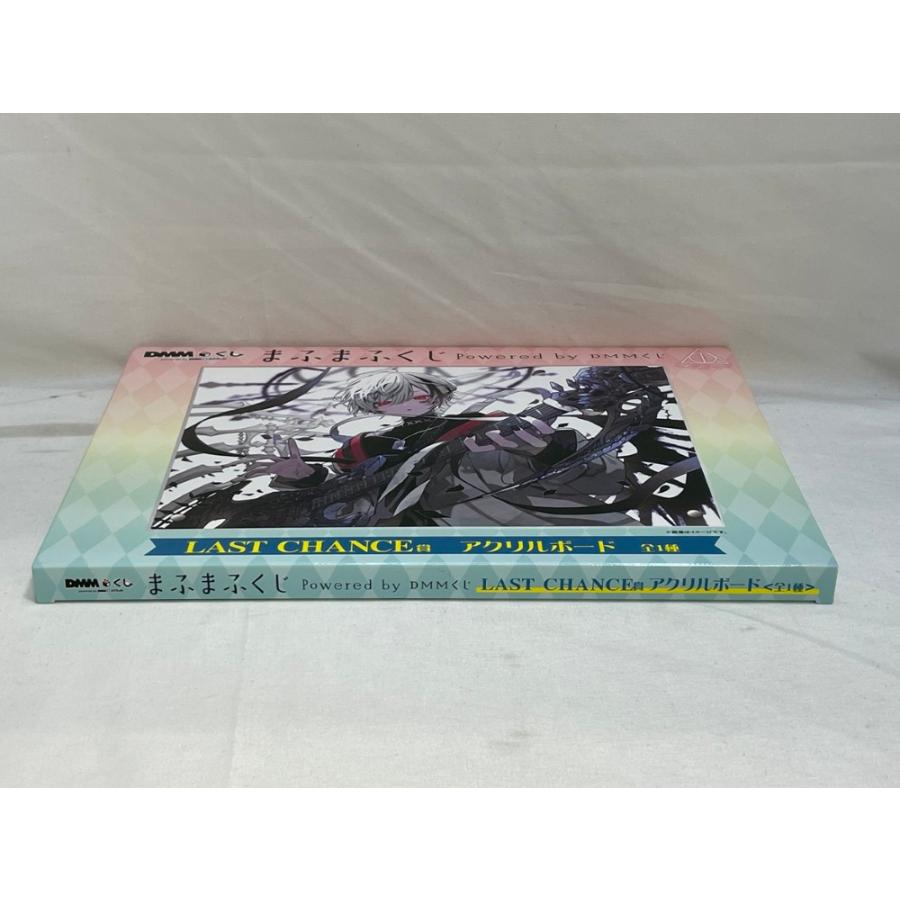 中古】【未開封】まふまふ アクリルボード 「まふまふくじ