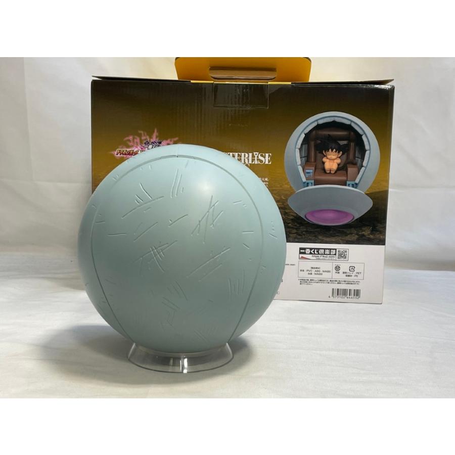 中古】【開封済】カカロット 「一番くじ ドラゴンボール VS