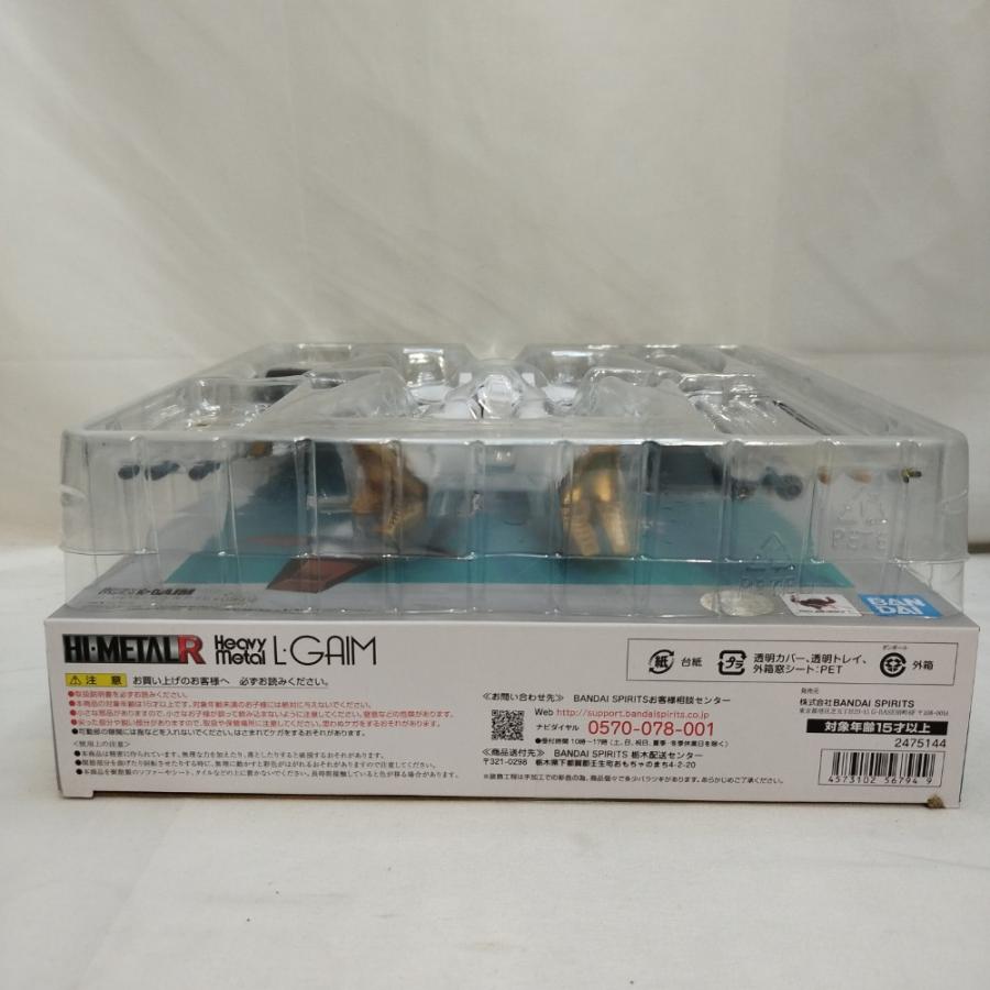 中古】【開封品】HI-METAL R エルガイム 「重戦機エルガイム