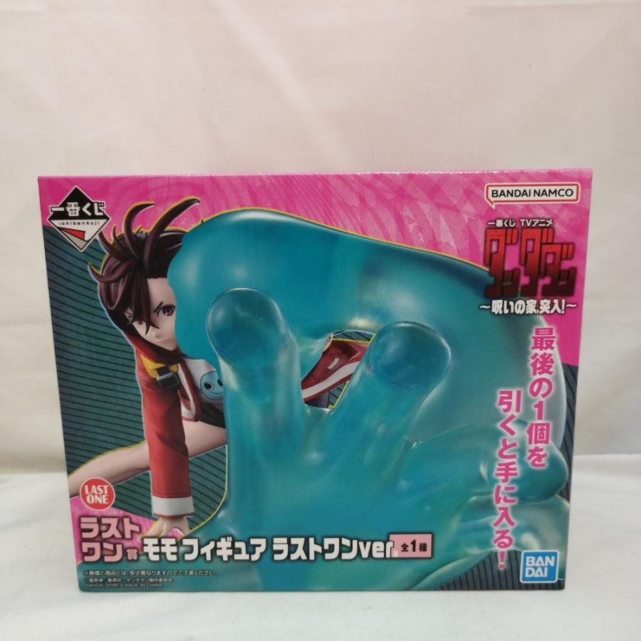 中古】【未開封】モモ ラストワンver. 「一番くじ TVアニメ