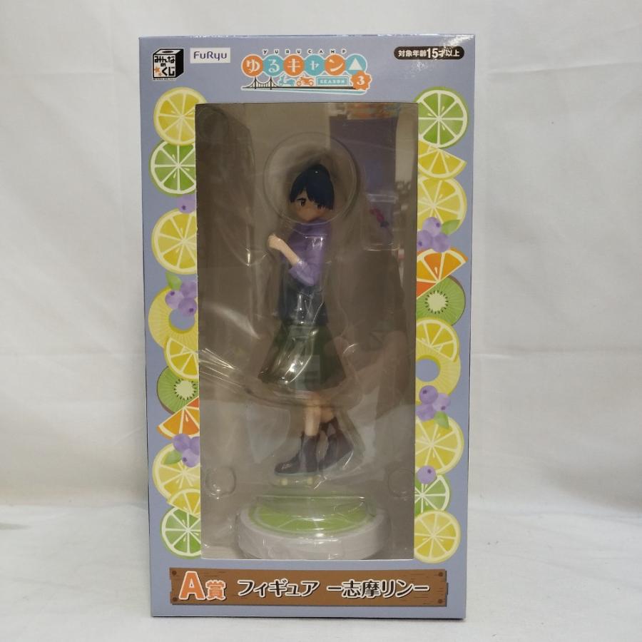 中古】【未開封】志摩リン 「みんなのくじ ゆるキャン△ SEASON3」 A賞
