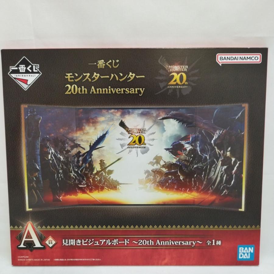一番くじ モンハン ミラボレアス モンスターハンター 20th Anniversary