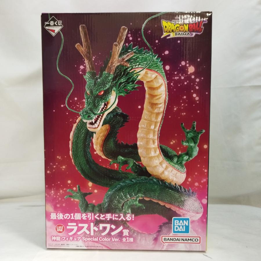中古】【未開封】神龍 Special Color Ver. 「一番くじ ドラゴンボール