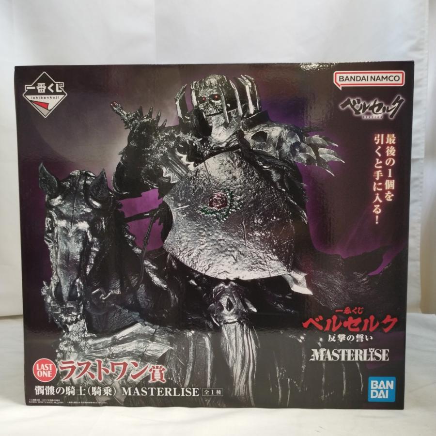 一番くじ ベルセルク 反撃の誓い ラストワン賞 髑髏の騎士 フィギュア