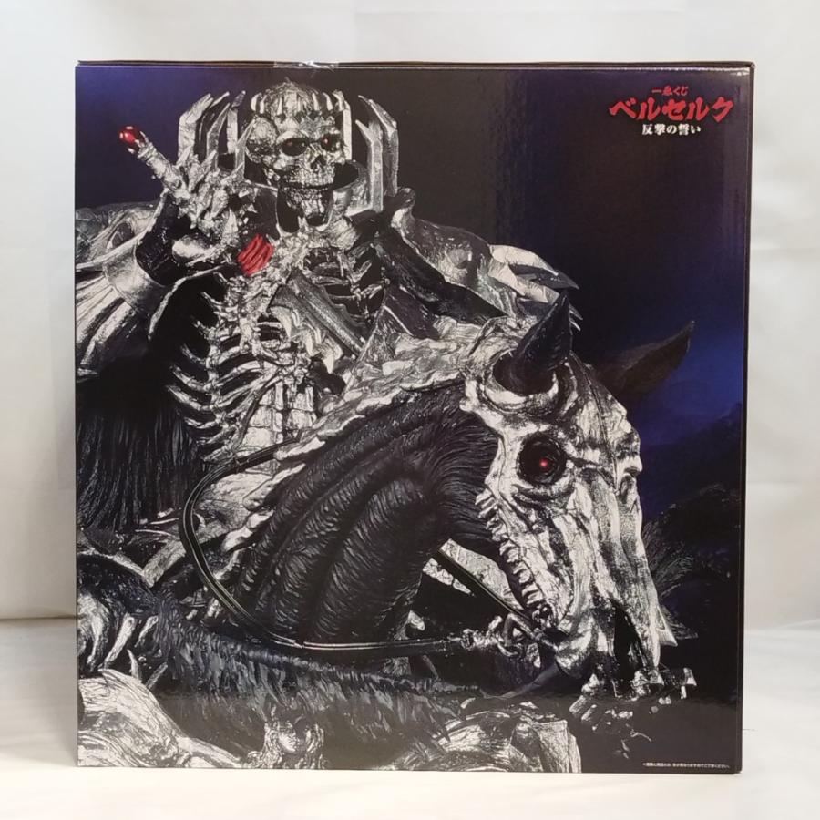 中古】【未開封】髑髏の騎士(騎乗) 「一番くじ ベルセルク 反撃
