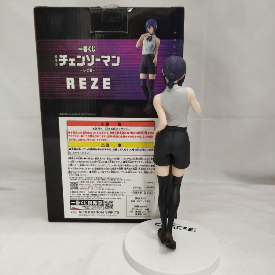 おまけ付き　新品未開封　チェンソーマン　一番くじ　A賞 レゼ　フィギュア 新品未開封】チェンソーマン 一番くじ A賞 レゼ フィギュア