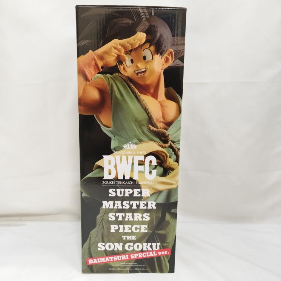 ドラゴンボール超 BWFC 孫悟空　ダイマツリSPECIAL ver 未開封3点 ドラゴンボール超 BWFC天下一武道会3 ダイマツリスペシャルver