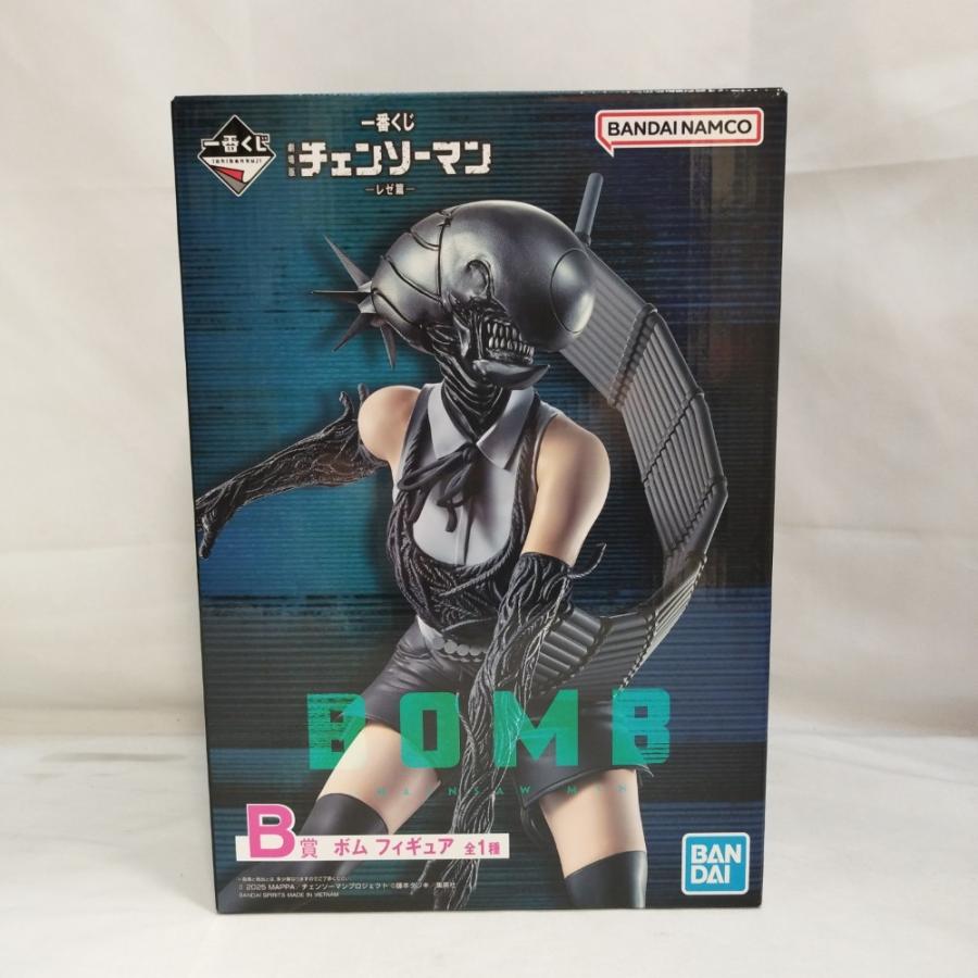 新品未開封 チェンソーマン　ボム フィギュア　一番くじB賞 B賞「ボム フィギュア」（全1種） - 「チェンソーマン レゼ篇