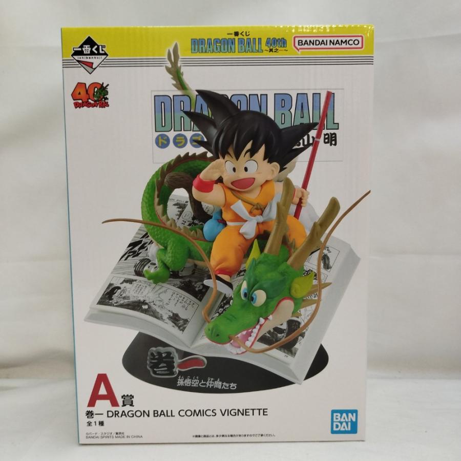 ドラゴンボール一番くじ40点 ドラゴンボール一番くじ40点 一番くじ DRAGON BALL 40th ～其之一～｜