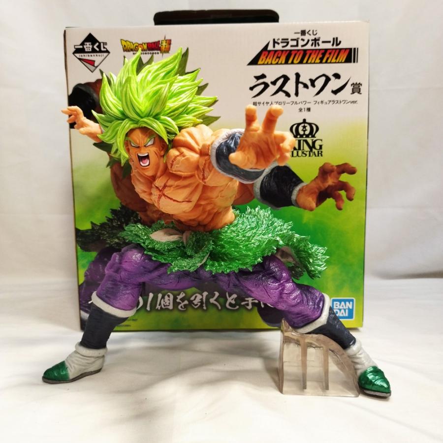 中古】【開封品】超サイヤ人ブロリーフルパワー「一番くじ