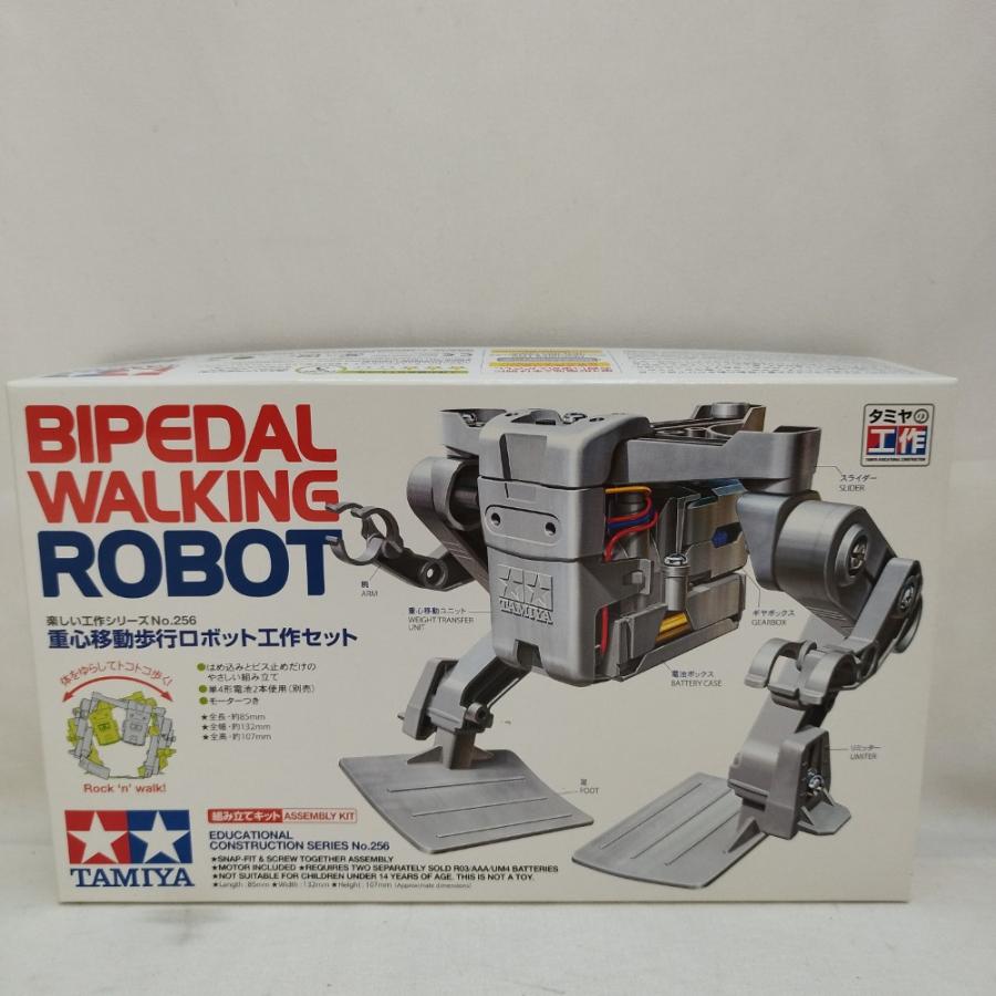 中古】【未組立】重心移動歩行ロボット工作セット 「楽しい工作