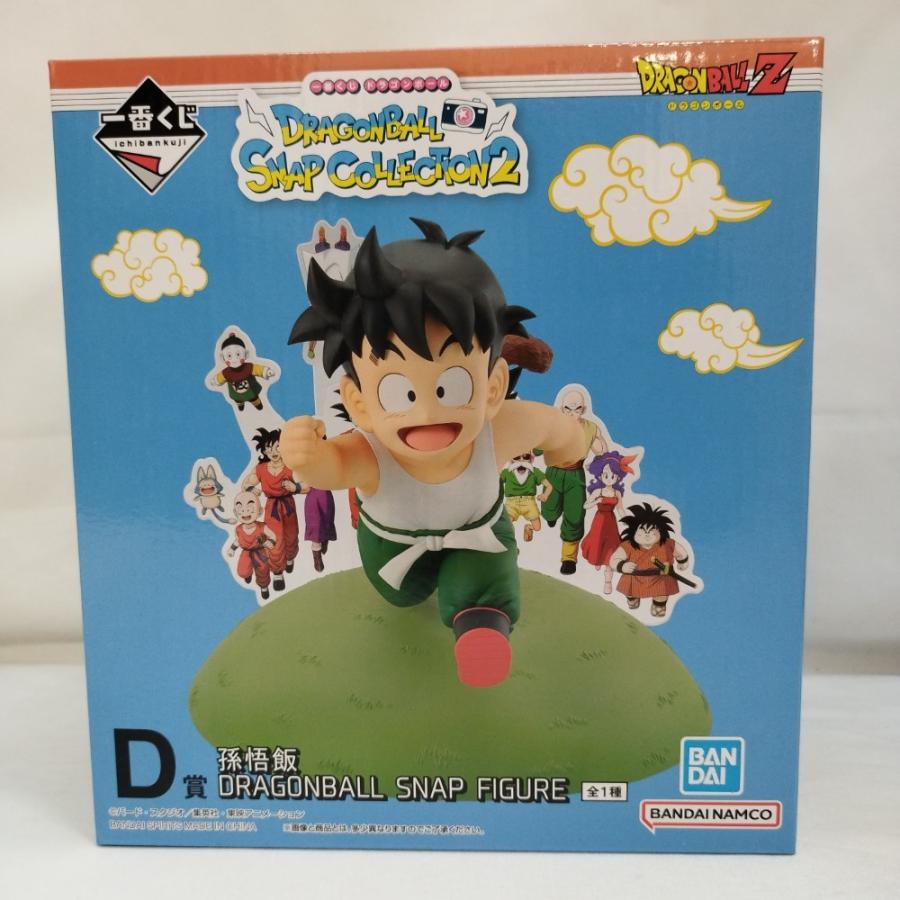 中古】【未開封】孫悟飯 「一番くじ ドラゴンボール DRAGONBALL SNAP
