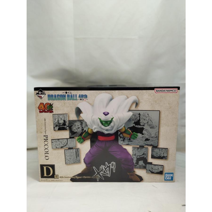 中古】【未開封】40th Anniversary Figure〜ピッコロ〜 「一番くじ