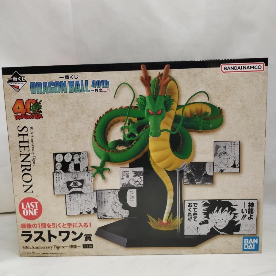 一番くじ ドラゴンボール 40th 〜其之二〜 ラストワン賞 神龍 フィギュア 中古】【未開封】40th Anniversary Figure〜神龍〜 「一番くじ