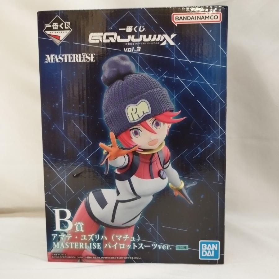 中古】【未開封】アマテ・ユズリハ(マチュ) パイロットスーツver. 「一