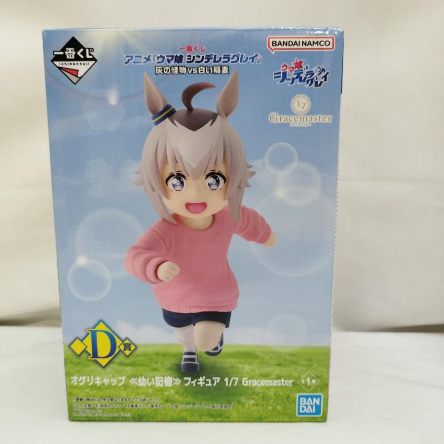 ウマ娘一番くじ　〜幼い記憶〜 ウマ娘 一番くじ B賞 E賞 幼い記憶 タマモクロス フィギュア - メルカリ