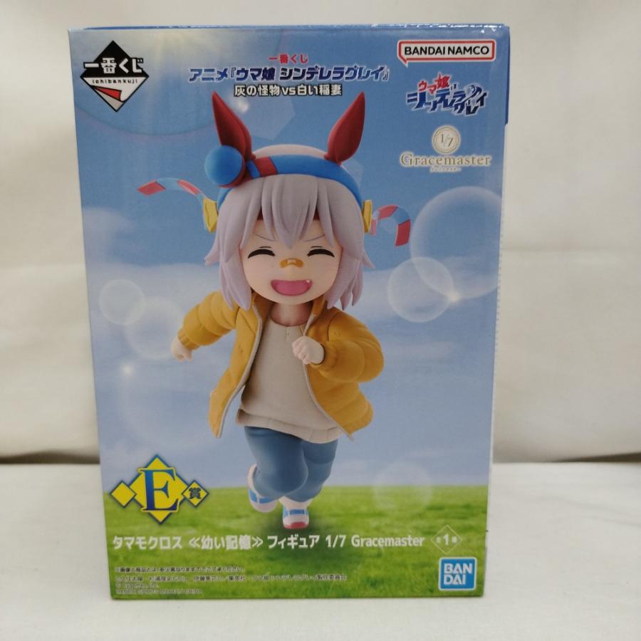 ウマ娘一番くじ　〜幼い記憶〜 中古】【未開封】タマモクロス （幼い記憶） 「一番くじ アニメ ウマ娘