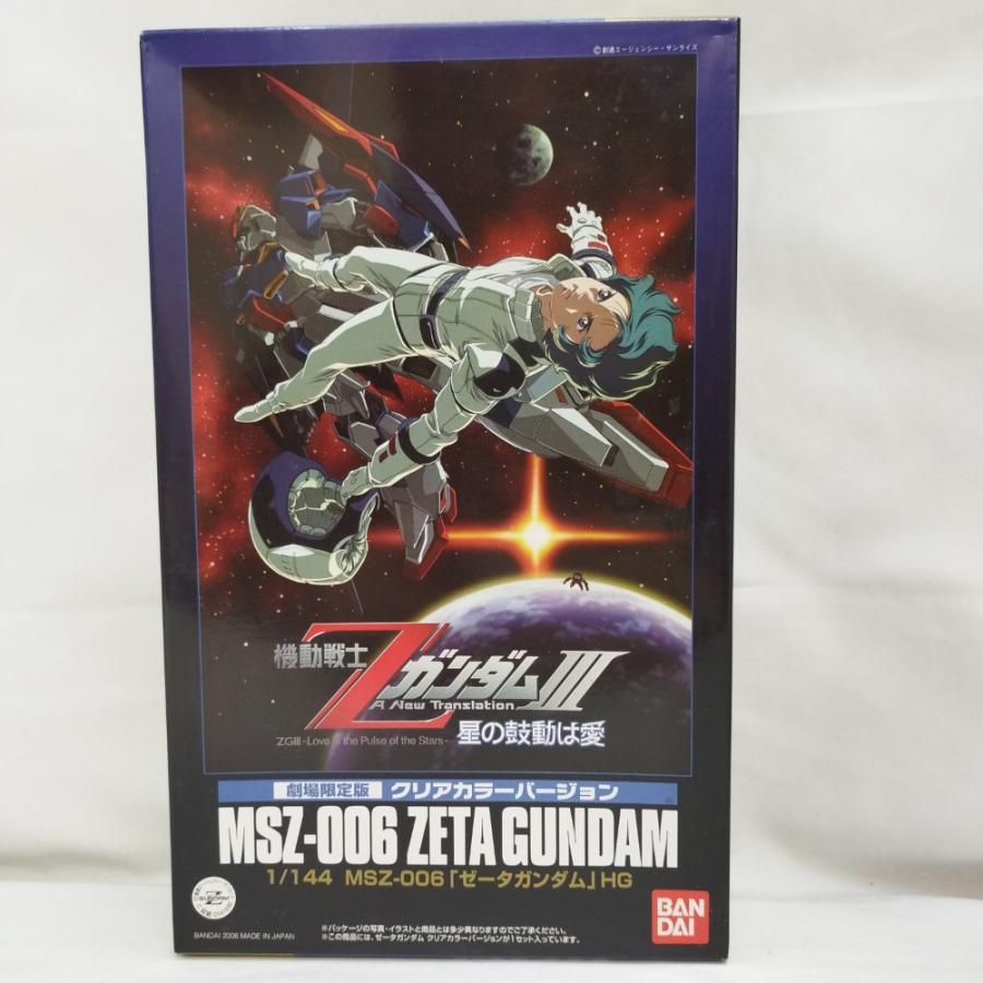 中古】【未組立】1/144 HGUC Zガンダム クリアカラーVer. 劇場版 機動